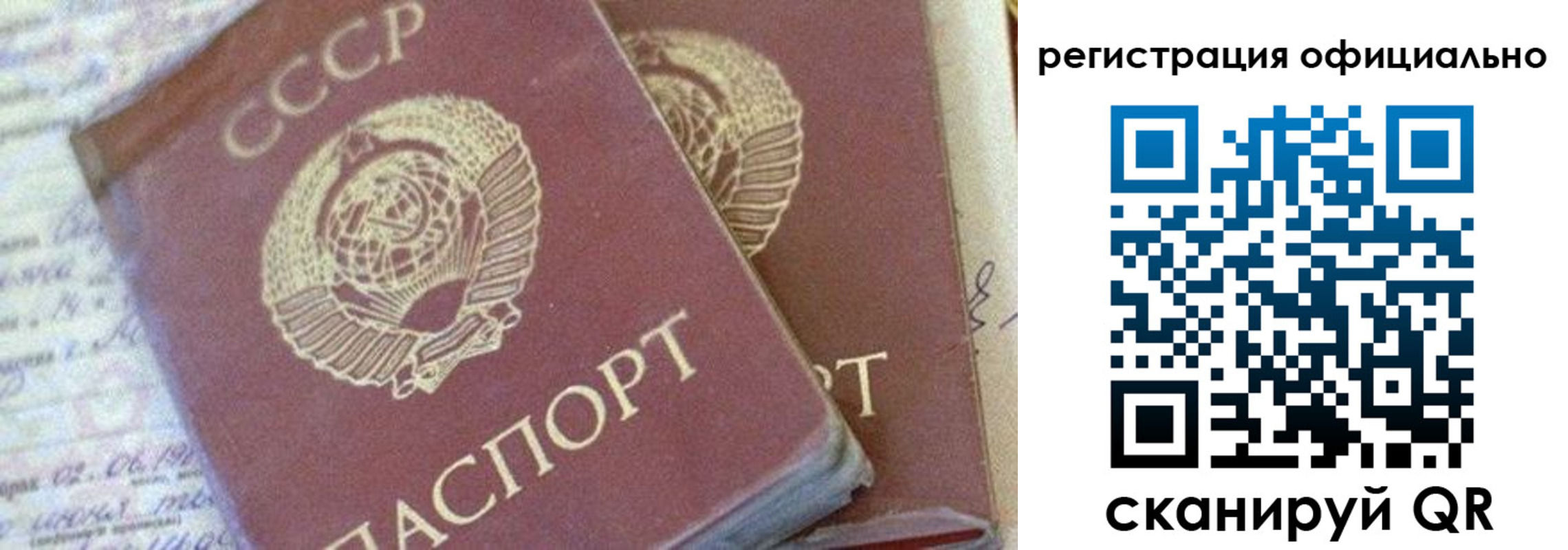 регистрация для школы в Сахалинской области