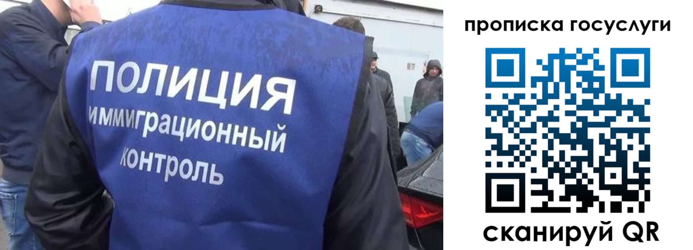 прописка в квартире в Сахалинской области